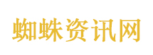 女子脚踹保安被扇事件警方已立案